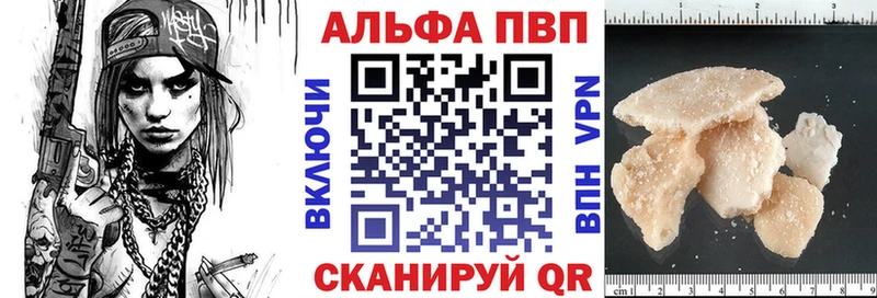 магазин    Нязепетровск  Alfa_PVP мука 