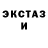 КЕТАМИН VHQ Toca House