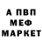 Amphetamine 98% Alik Gashimov