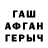 MDMA кристаллы Evster GK