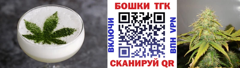 наркошоп  Нязепетровск  Печенье с ТГК конопля 