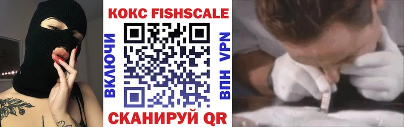закладки  Нязепетровск  КОКАИН 99% 