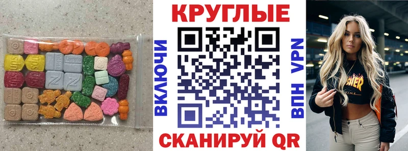 ЭКСТАЗИ 280 MDMA  Нязепетровск 