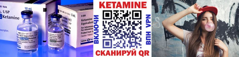 КЕТАМИН ketamine  цена наркотик  Нязепетровск 