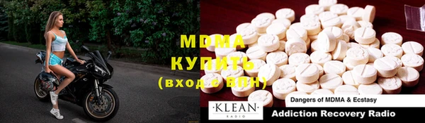 mdma Балахна