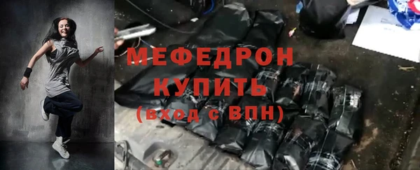 мяу мяу мука Балабаново