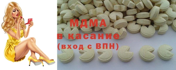 mdma Балахна