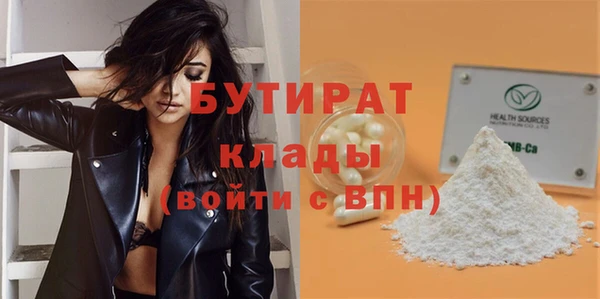 каннабис Баксан