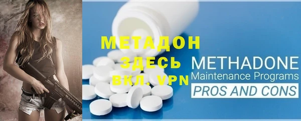 mdma Балахна