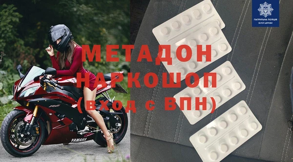 мяу мяу мука Балабаново