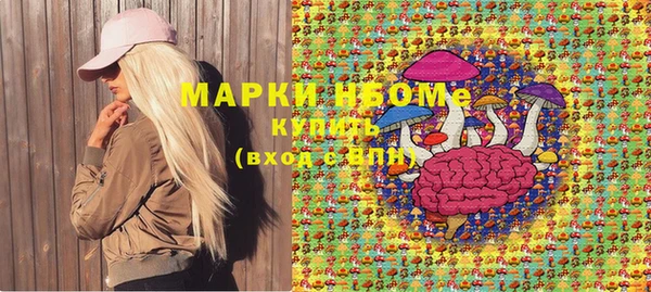 mdma Балахна