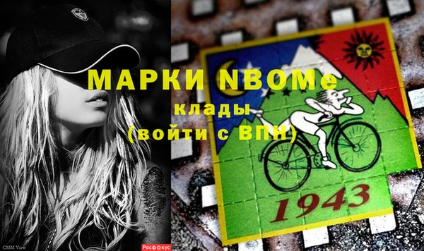 mdma Балахна