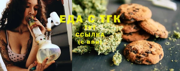 мяу мяу мука Балабаново