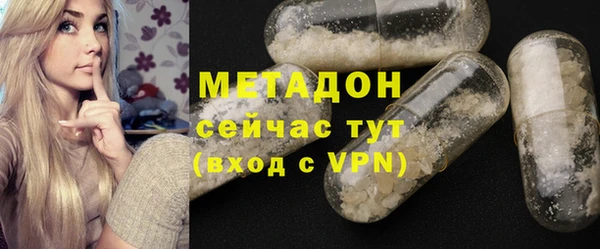 mdma Балахна