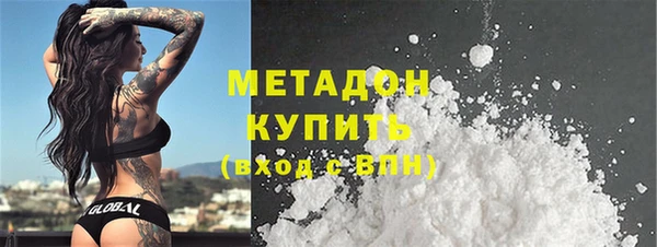 mdma Балахна