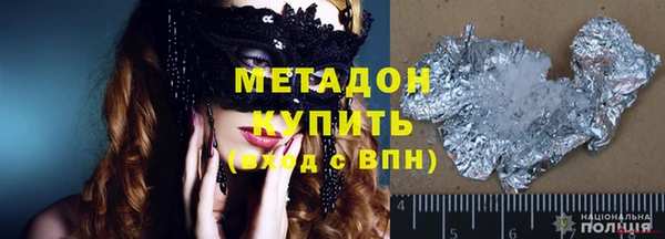 mdma Балахна