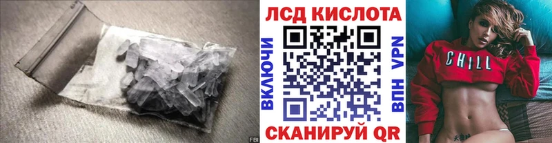 блэк спрут ссылки  Нязепетровск  Лсд 25 экстази кислота 