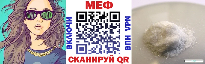 сколько стоит  Нязепетровск  МЕФ mephedrone 
