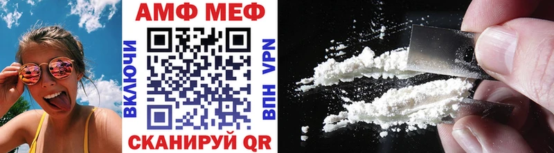 МЕТАМФЕТАМИН витя  Нязепетровск 